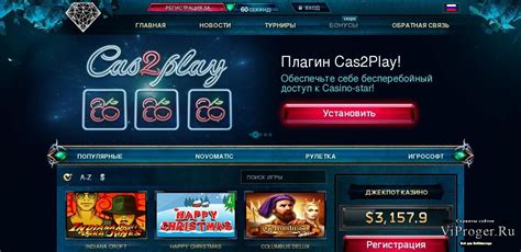 azerbaycan kazino Sumqayıt